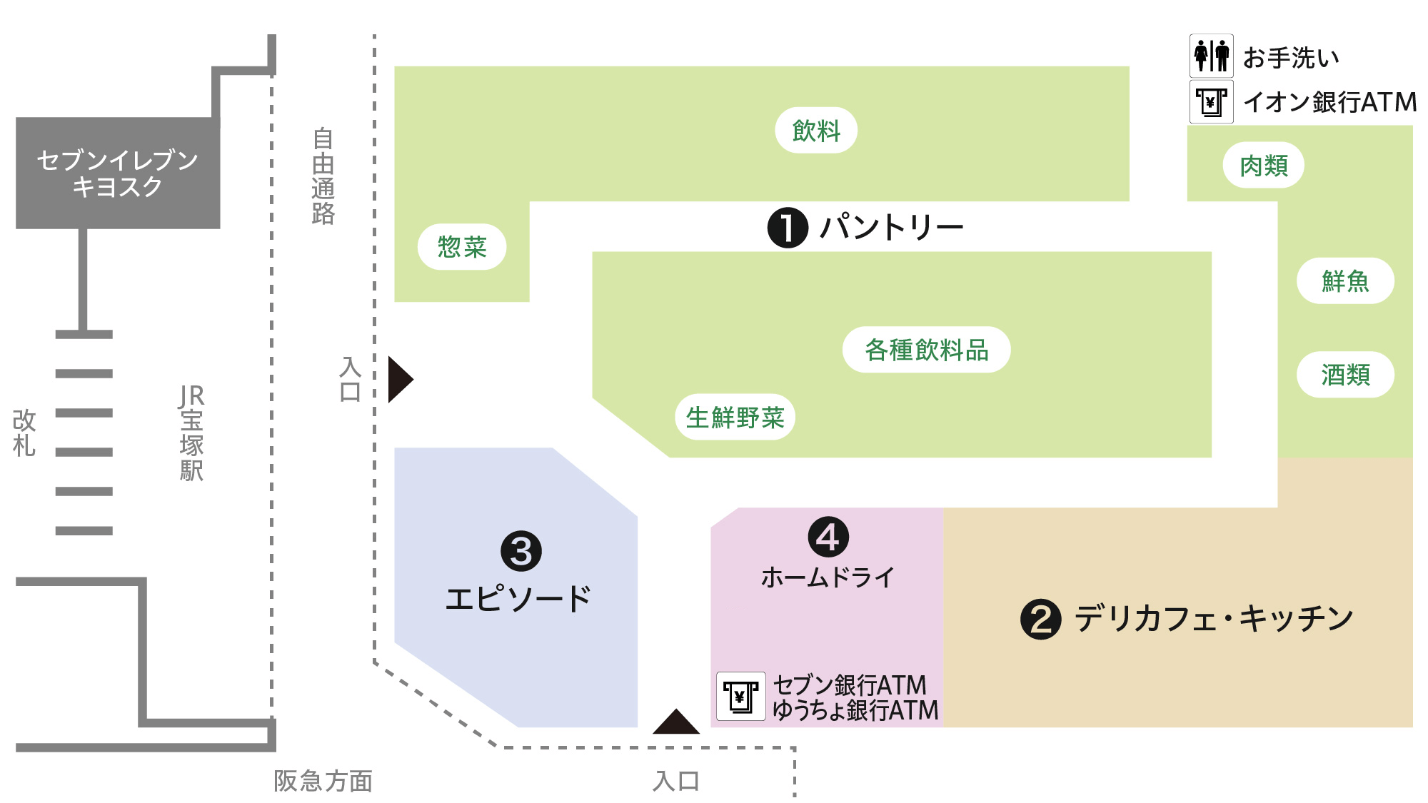 eki marche 다카라즈카 지도