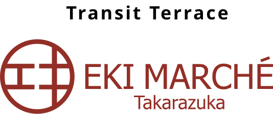 조금 더 길 eki marche 다카라즈카